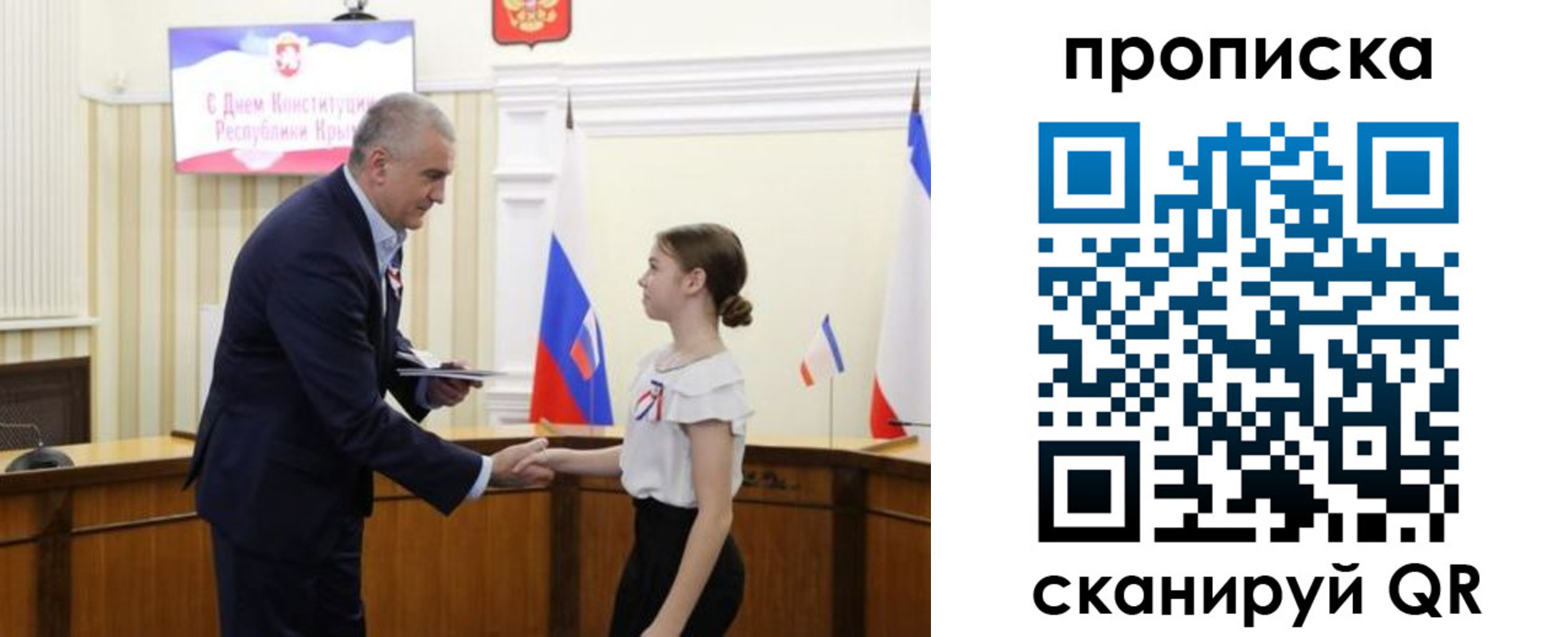 прописка ребенка в Твери