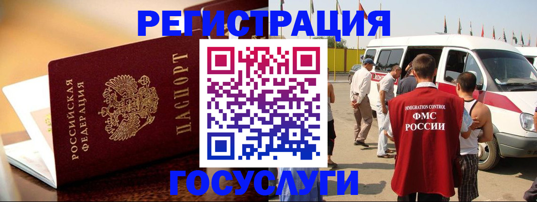 регистрация для дет. сада в Твери
