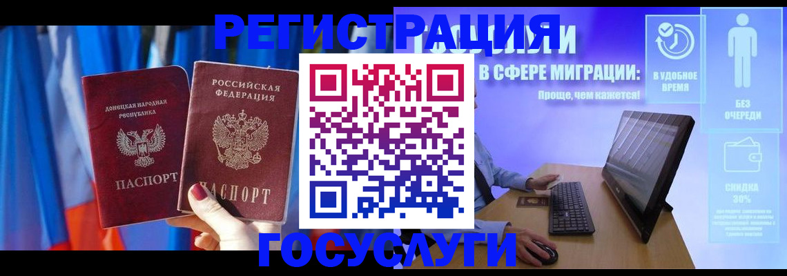 временная регистрация недорого в Твери