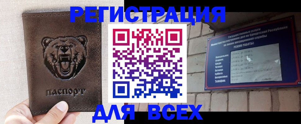 временная регистрация надежно в Твери