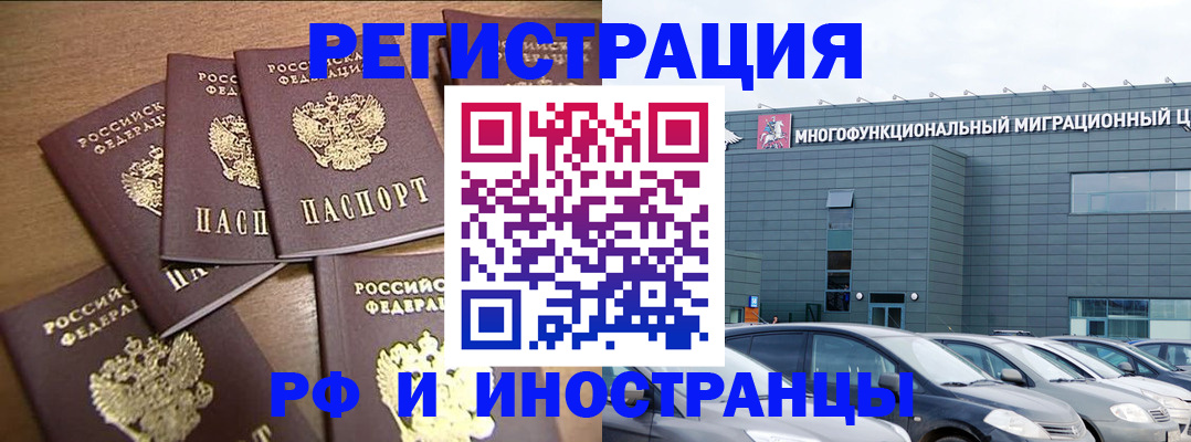 временная регистрация госуслуги в Твери