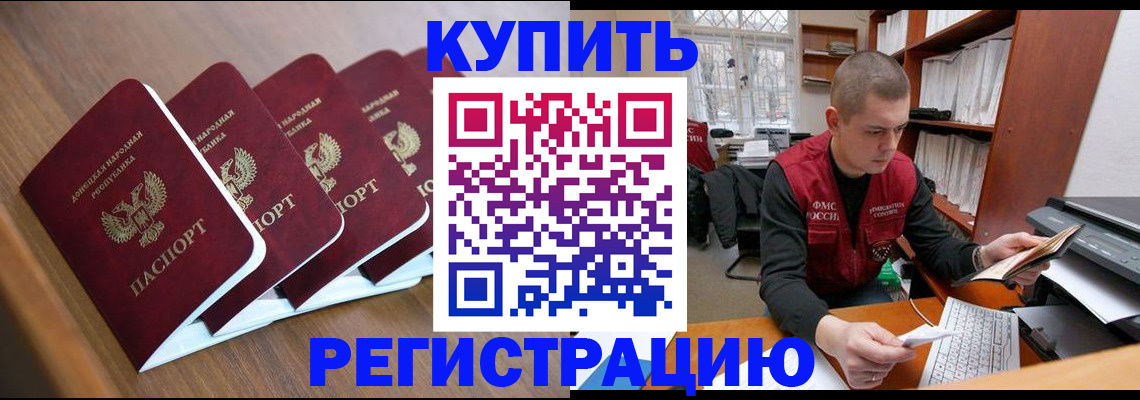 где прописаться в Твери